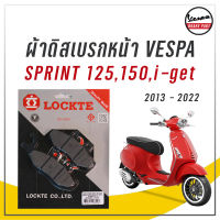 ผ้าดิสเบรคหน้า VESPA SPRINT, PRIMAVERA, GTS 125/150/300 iget ???? ผ้าดิสเบรกหน้า ผ้าเบรคหน้าเวสป้า