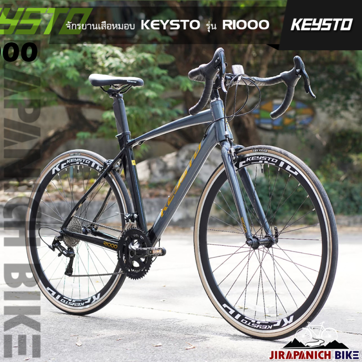 จักรยานเสือหมอบ-keysto-รุ่น-r1000-เกียร์-20-สปีด-กะโหลกกลวง-เฟรม-ตะเกียบอลูมิเนียม