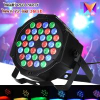 ไฟดิสโก้ ไฟปาร์ตี้ ไฟเธค ไฟพาร์ 72 วัตต์ 36LED ไฟเวที RGB PARTY ดิสโก้คลับหลอดไฟ DMX512 ปลั๊ก EU 220 โวลต์ ~ 240 โวลต์