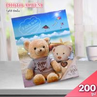 Photobook อัลบั้ม 200 ช่อง (คละสี/คละลาย)  รุ่น NEW-3-Photo-Album-200-Pieces-90a-OKs