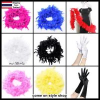 ขนนกเฟอร์ ขนนกเส้น แกสบี้ ปาร์ตี้ แฟนซี ย้อนยุค วินเทจ ออกงาน การแสดง ตกแต่ง Feather Boa Clothing Accessories Decoration Gatsby Performance (หนา 50 กรัม)