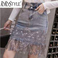 RYRYSTYLE YUZACDWX 2023ชุดสตรีทแวร์กระโปรงสั้นผู้หญิงกระดุมเพชรประดับมือพู่โซ่กระโปรงเดนิมสีฟ้าอ่อน