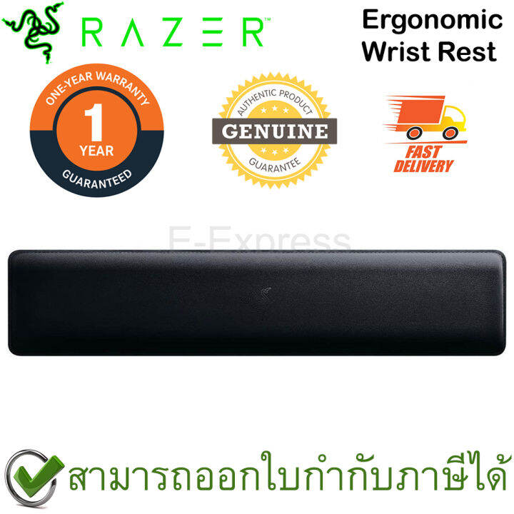 razer-ergonomic-wrist-rest-ที่รองข้อมือสำหรับคีย์บอร์ด-ของแท้-ประกันศูนย์-1ปี