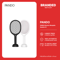 [ลดล้างสต๊อก] PANDO Electric Mosquito Swatter S1 ไม้ตียุงอัจฉริยะ ทำงานด้วยแสง Black light ล่อยุง หัวชาร์จ Type C