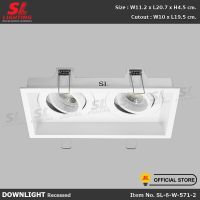 KOM โคมไฟตั้งโต๊ะ โคมไฟ Downlight แบบฝังฝ้า 2 ช่อง รุ่นเปลี่ยนหลอดง่าย รุ่น SL-6-571-2 โคมไฟอ่านหนังสือ  โคมไฟ LED