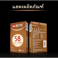 [ ของแท้!!! สินค้านำเข้า ] ถุงยางอนามัย 58 ถุงยางอนามัย 55 ถุงยาง ถุงยางปุ่ม ถุงยางอนามัย 52 ( 10ชิ้น /กล่อง ) ( ระวังของปลอม!! ) ราคา ถูก / ส่ง