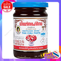 ส่งฟรี! น้ำพริกเผา แม่ประนอม 228 grams.  / เก็บเงินปลายทางFree Delivery hilli Paste [Mae Pranom] / Cash on Delivery