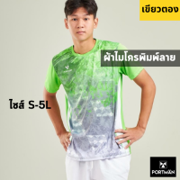 PM เสื้อกีฬาผู้ชาย ผู้หญิงเสื้อพิมพ์ลาย ใส่วิ่ง ออกกำลังกาย ผ้าไมโครสปอร์ต เบาสบายระบายอากาศ มีไซส์ใหญ่ สีเขียว