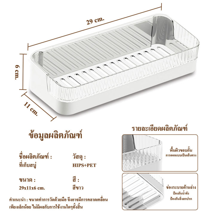 ชั้นวางในห้องน้ำ-ชั้นวางของติดผนัง-ชนิดติดผนังไม่มีการเจาะและติดตั้งง่าย-ดีไซน์เรียบง่าย-ทันสมัย