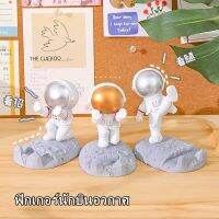 ?พร้อมส่ง?ที่วางโทรศัพท์มือถือ NASA นักบินอวกาศ astronaut space น่ารัก สามมิติ ipad phone holder ที่วางโทรศัพท์ ขาตั้งโทรศัพท