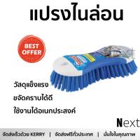 แปรงขัดห้องน้ำ แปรงขัด แปรงไนล่อน ซักผ้า SWASH | SWASH | 156543 วัสดุแข็งแรง ทนทาน ใช้งานได้อเนกประสงค์ Cleaning Brushes จัดส่งฟรี Kerry ทั่วประเทศ