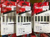 MAKITA ใบจิ๊กซอว์ ตัดไม้ มาตราฐาน TYPE-B รุ่น No.1 / No.2 / No.3 / No.B-13 / No.B-21 / No.B-22 5ชิ้น/แพ็ค