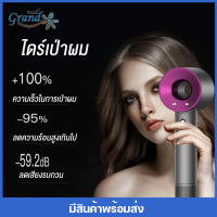 GRAND MALL ไดร์เป่าผม Top Sun ไดร์ ปรับได้ 3 ระดับ  มีทั้งหมด 5 หัว ความแรงสูง