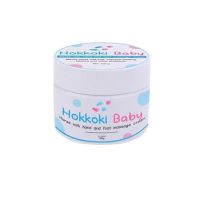 Hokkoki Baby ครีมเท้าขาว มือขาว ขนาด100g