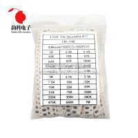 1206 SMD Resistor Sample Assorted Kit 1/4W 1Ohm-1M ohm 1% 33valuesX 20pcs=660pcs