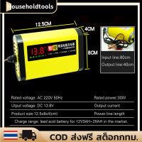 Car Motorcycle Battery Charger รถยนต์รถจักรยานยนต์ชาร์จแบตเตอรี่12โวลต์2A อัตโนมัติเต็มรูปแบบ3ขั้นตอนตะกั่วกรดประชุมผู้ถือหุ้นเจลอัจฉริยะจอแสดงผล LCD ชาร์จแบตเตอรี่ EUIO 12 โวลต์ 2A สมาร์ทรถยนต์รถจักรยานยนต์แบตเตอรี่ชาร์จอัตโนมัติจอแสดงผล LCD