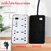 ปลั๊กต่อพร้อม Usb Universal Power Strip 6ปลั๊กไฟพร้อมเอาต์พุต USB Type-C 3-1 2.1A /5V 2 M ปลั๊กต่อปลั๊กรางปลั๊กไฟ2500W พร้อมพอร์ต USB 3-1EU Plug