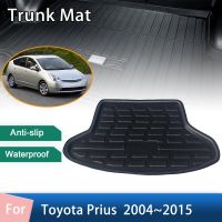 แผ่นรองที่เก็บของด้านหลังรถสำหรับ Toyota Prius 2004 ~ 2015 2005กันน้ำถาดผ้ายางปูท้ายรถปูพื้นอุปกรณ์ตกแต่งรถยนต์