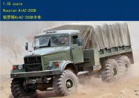 งานอดิเรกเจ้านายโมเดล85506 1/35 KrAZ-255B รัสเซีย Hobbyboss ชุดสร้างชุดประกอบโมเดล