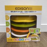 Bộ dụng cụ chế biến ăn dặm Edison Mama 5m+