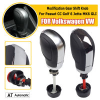 เกียร์อัตโนมัติเปลี่ยนลูกบิดเกียร์เปลี่ยนลูกบิด ABS E Lectroplate สำหรับ VW P Assat CC กอล์ฟ6 J Etta MK6 GLI DSG รถอุปกรณ์จัดแต่งทรงผม