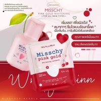 Misschy WHITEJAIMINN น้ำตบผิวใส มิชชี่ ขนาด 30ml