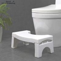 Foldable Toilet Squatting Stool Non-slip Toilet Footstool Portable Anti Constipation Stools for Home Bathroom Supplies Accessori