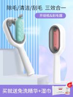 ◎♚ Familiar with the gravity water tank cat comb to float hair length artifact pet dog special brush