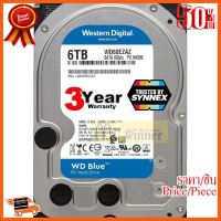 ??HOT!!ลดราคา?? 6TB HDD (ฮาร์ดดิสก์) WD BLUE (WD60EZAZ) SATA3(6Gb/s), 5400RPM, 256MB - รับประกัน 3 ปี Synnex ##ชิ้นส่วนคอม อุปกรณ์คอมพิวเตอร์ เมนบอร์ด หน้าจอ มอนิเตอร์ CPU เม้าท์ คีย์บอร์ด Gaming HDMI Core Laptop