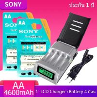 แชร์:  0 LCD เครื่องชาร์จ Super Quick Charger + Sony ถ่านชาร์จ AA 4600 mAh NIMH Rechargeable Battery 2 ก้อน x2（D）