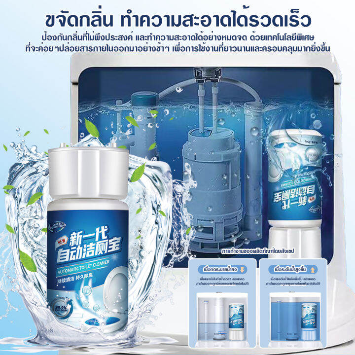 น้ำยาดับกลิ่นชักโครก-น้ำยาดับกลิ่นชักโครก-350gดับกลิ่นชักโคกน้ำยาดับกส้วมดับกลิ่นห้องน้ำ-ปล่อยอัตโนมัติ-ฆ่าเชื้อ-99