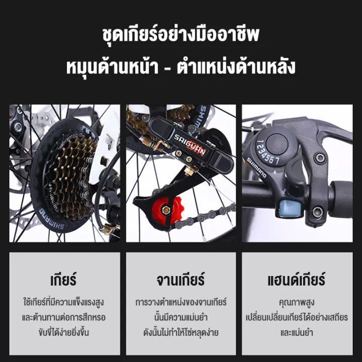 boutique-จักรยาน-จักรยานพับน้ำหนักเบา-20-นิ้วจักรยานพับ-foldable-bicycle-จักรยานเสือภูเขา-ดิสก์เบรกคู่-ปรับความเร็วได้-จักรยานนักเรียน-ติดตั้งฟรี-จักรยานพับได้-จักรยานพกพา