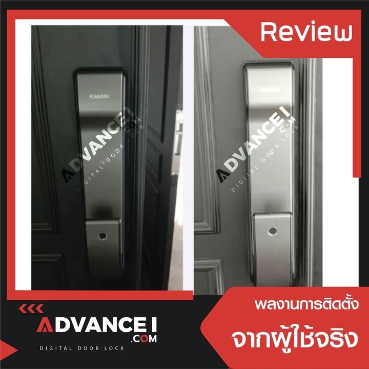 kaadas-digital-doorlock-k9-พร้อมติดตั้งฟรี