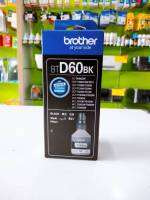 BROTHER น้ำหมึก BT-D60 BK ของเท้