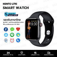 NIFEO  นาฬิกาสมาร์ทwatch นาฬิกา smart watch แท้ Bluetooth 5.0 Smartwatch Fitness Tracker สามารถนับก้าวได้ การตรวจติดตามสุขภาพ กันน้ำ IP67 Smart Band Smart Bracelet ชาร์จก่อนใช้