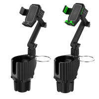 Universal Multifunction Car Cup Holder 360องศา Mount Stand สำหรับศัพท์ GPS Clip