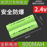 เหมาะสำหรับแบตเตอรี่มีดโกนทางวิทยาศาสตร์ 4 เครื่องโกนหนวดไฟฟ้าแบบชาร์จไฟได้ Super Pentium Replacement ห้า