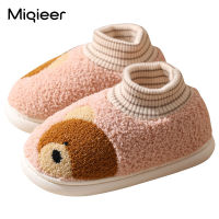 Autumn Winter Kids Fluffy Fur Home Slippers Cute Bear Anti Skid Soft Sole Men Women House Shoes Parent-Child Indoor Warm Slipper