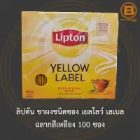 ลิปตัน ชาผงชนิดซอง เยลโลว์ เลเบล ฉลากสีเหลือง 100 ซอง Lipton Yellow Label Tea 100 Tea Bags