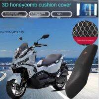 【hot】❣■❏  Motorcycle Breathable Cushion Cover ADX 125