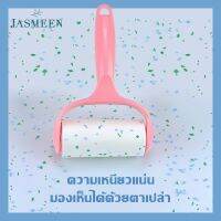 JASMEEN ลูกกลิ้งทำความสะอาด ลูกกลิ้งกำจัดขน เก็บขนและฝุ่น สีชมพู ลูกกลิ้ง ฉีกกระดาษม้วนกระดาษเพื่อทำความสะอาดเสื้อผ้าผม A122