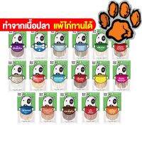 (ส่งฟรี)Bok Bok ขนมสุนัข ทำจากปลา แพ้ไก่ทานได้  ทานได้ทุกสายพันธุ์ ขนาด 150 กรัม