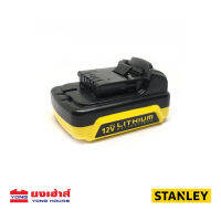 STANLEY แบตเตอรี่ Li-ion 12V 1.5AH รุ่น SCB12S SCB12S-B1