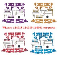 Wltoys 144010 144002 124017 124019 124018 144001ชุดอัพเกรดโลหะชิ้นส่วนรถยนต์ RC 124007เพลาขับคันดึงพวงมาลัยสวิงอาร์มมอเตอร์ไซค์