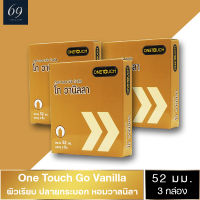 ถุงยางอนามัย ขนาด 52 มม. ถุงยางอนามัย วันทัช โก สมาร์ท วานิลลา OneTouch Go Vanilla ผิวเรียบ มีกลิ่นวานิลลา (3 กล่อง)