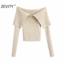 {AH Department Store} Zevity ใหม่ผู้หญิงเซ็กซี่เฉือนคอสีทึบบางถักเสื้อกันหนาว F Emme เก๋พื้นฐานแขนยาวลำลอง P Ullovers ยี่ห้อท็อปส์ S477