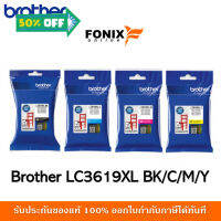 หมึกพิมพ์ของแท้ Brother  รุ่น LC3619XL ORIGINAL สีดำ/สีฟ้า/สีชมพู/สีเหลือง #หมึกเครื่องปริ้น hp #หมึกปริ้น   #หมึกสี   #หมึกปริ้นเตอร์  #ตลับหมึก