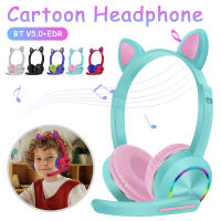 Mpow Kids Wireless Bluetooth 5.0หูฟังการ์ตูนพร้อมไมโครโฟน RGB Light Stereo Music Headsets For Students Online Learning