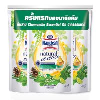 โปรถูก! มาจิคลีน น้ำยาถูพื้น เนเชอรัล เอสเซนส์ พีซฟูล สตอรี่ 700 มล. x 3 ถุง Magiclean Floor Cleaner Natural Essence Peaceful Story 700 ml x 3 pcs อุปกรณ์ภายในบ้านราคาถูก เก็บเงินปลายทางได้