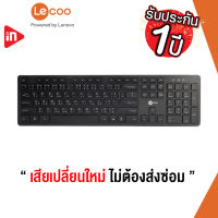 คีย์บอร์ด - LECOO KB102 - WIRED KEYBOARD BLACK